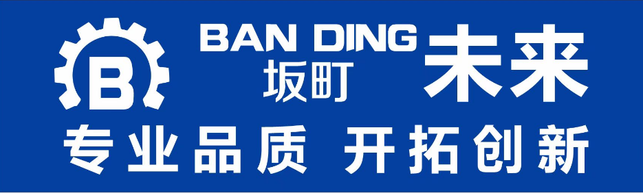BAN DING | Chipmall.com electronic components online
