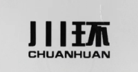 CHUANHUAN | Chipmall.com electronic components online