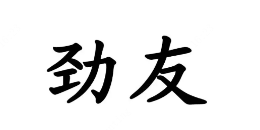 jingyou | Chipmall.com electronic components online