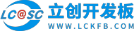 LCSC-boards | Chipmall.com electronic components online