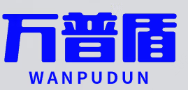 WANPUDUN | Chipmall.com electronic components online