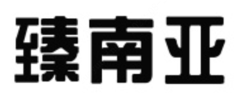 zhennanya | Chipmall.com electronic components online