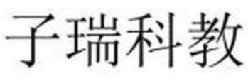 ZRKJ | Chipmall.com electronic components online